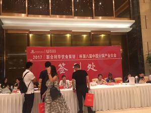 李想團隊外出學(xué)習(xí)1