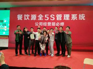 李想團隊外出學(xué)習(xí)2