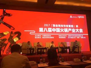 李想團隊外出學(xué)習(xí)3