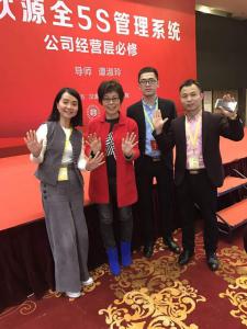 李想團隊外出學(xué)習(xí)4